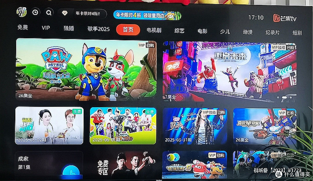 当贝H5电视盒子评测：极简外观匹配强悍性能，让家庭影音更畅快！