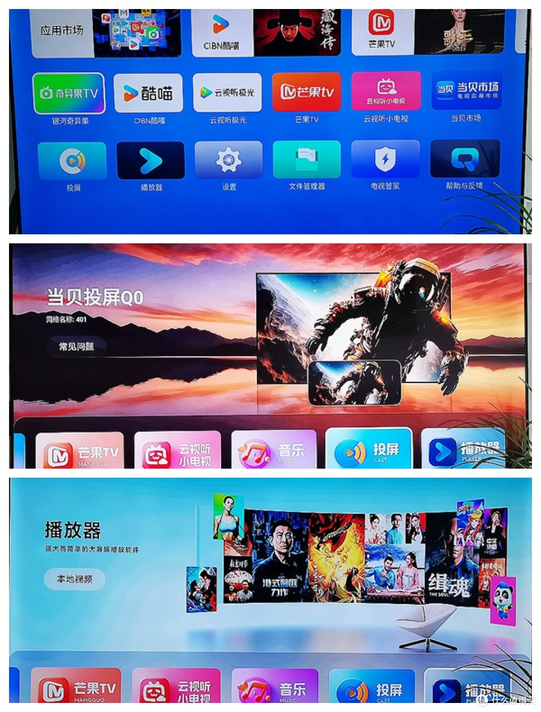 当贝H5电视盒子评测：极简外观匹配强悍性能，让家庭影音更畅快！