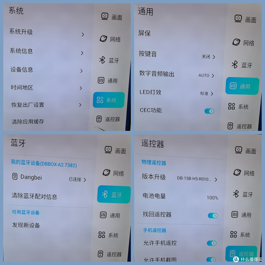 当贝H5电视盒子评测：极简外观匹配强悍性能，让家庭影音更畅快！