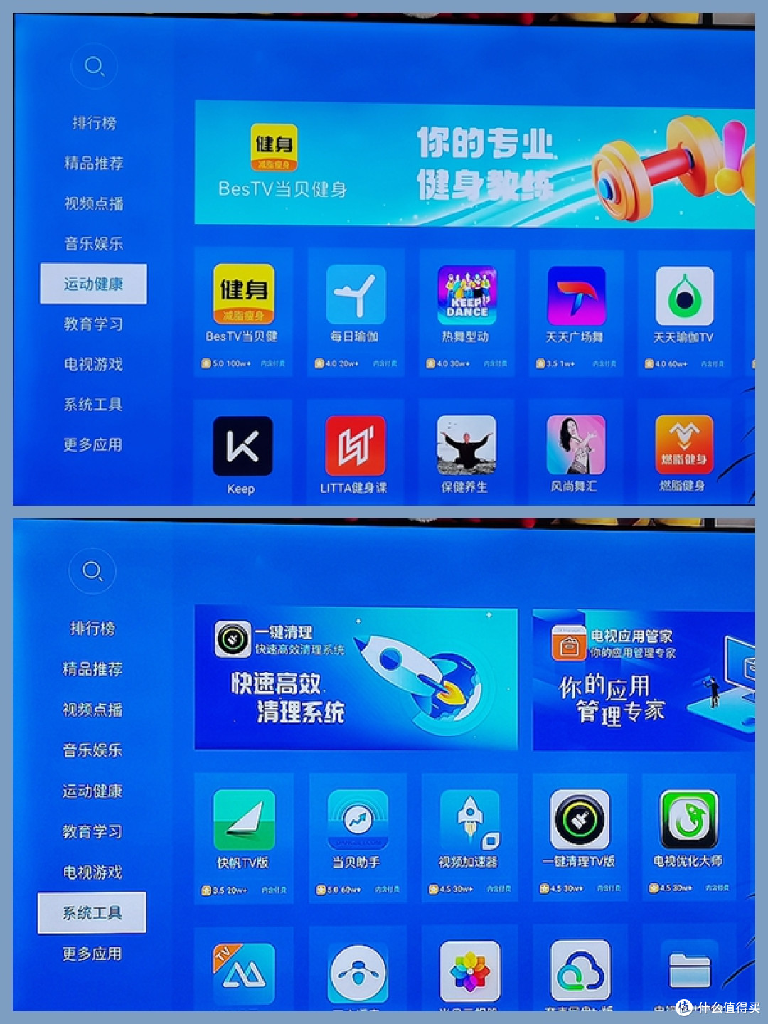当贝H5电视盒子评测：极简外观匹配强悍性能，让家庭影音更畅快！