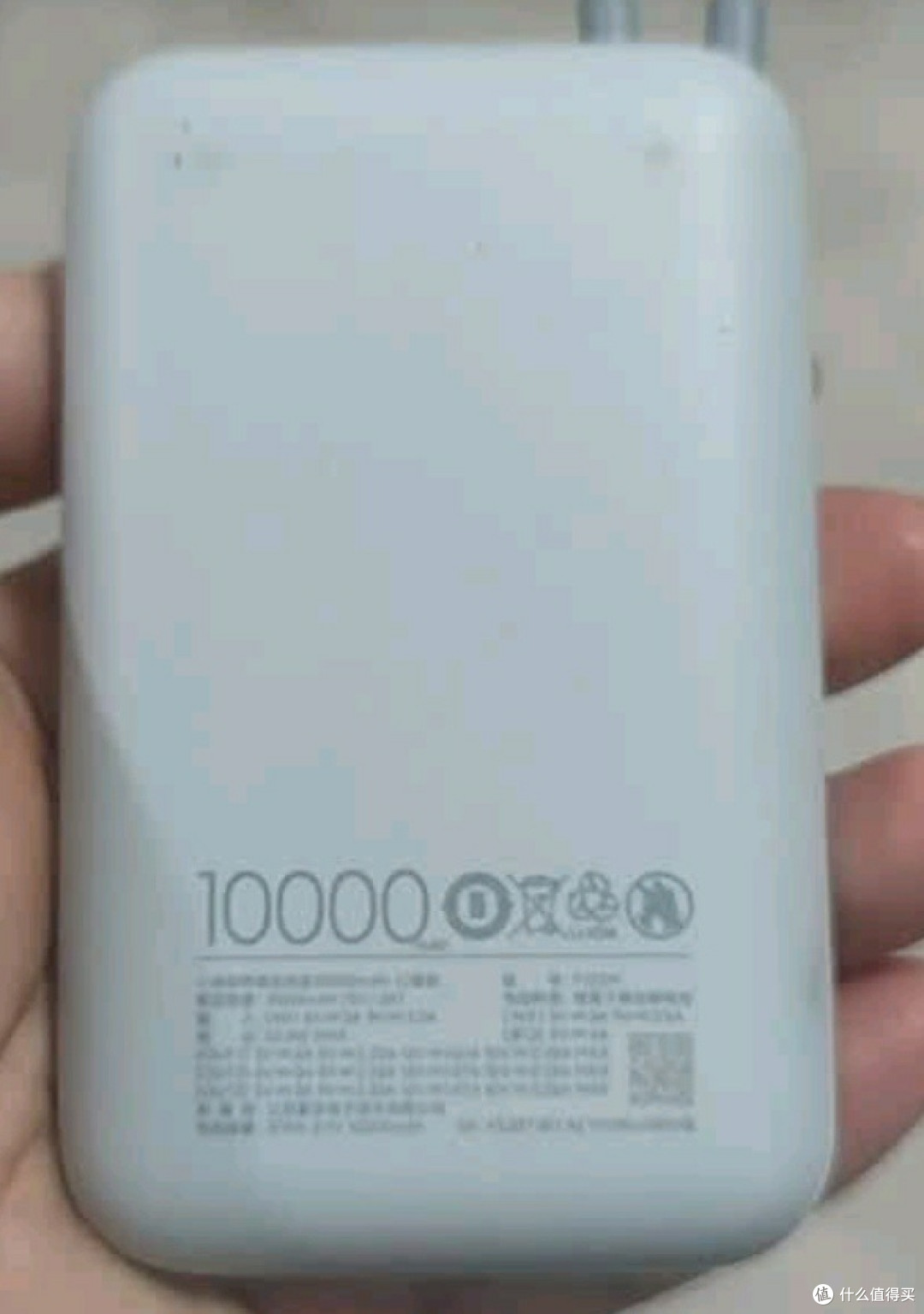 小巧便携,充电无忧!小米10000mAh口袋版充电宝