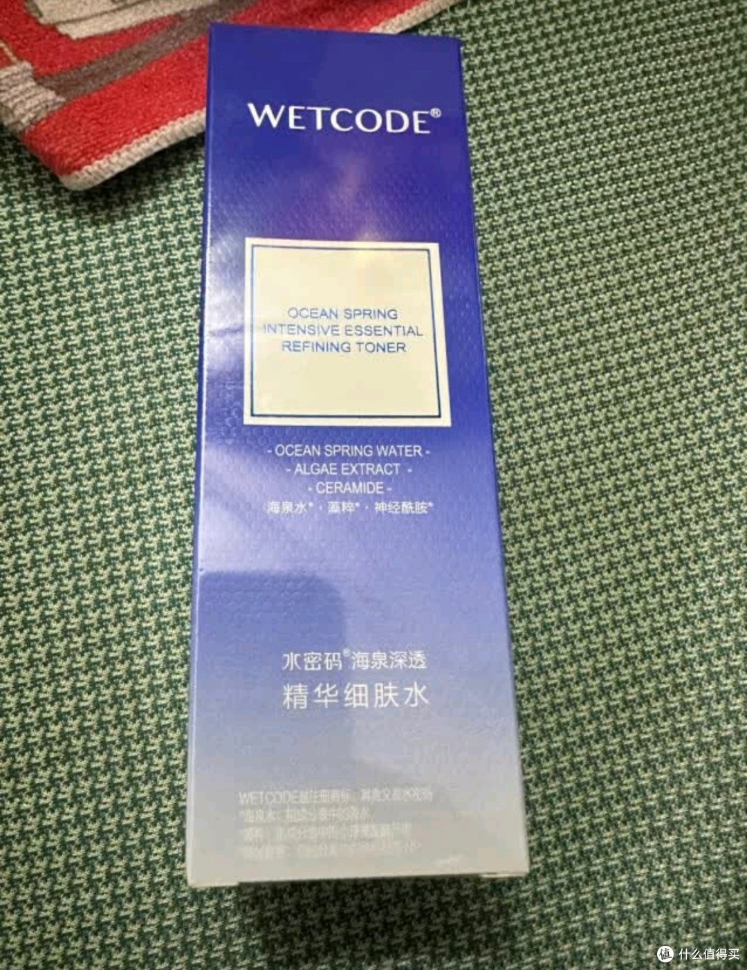 水密码海泉精华细肤水干皮救星实至名归