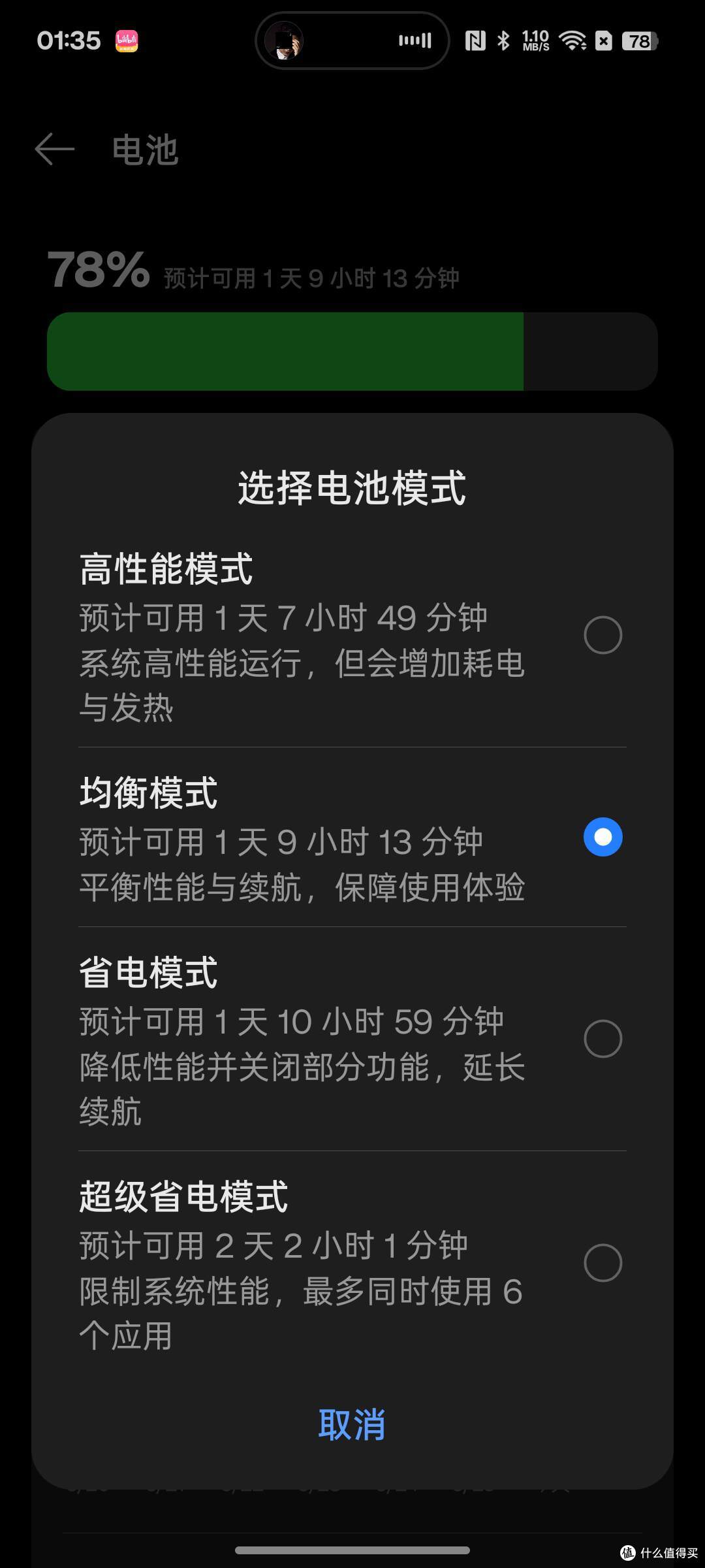 千元机是否能满足我们的日常所需吗OPPO K12s让我重新思考千元机