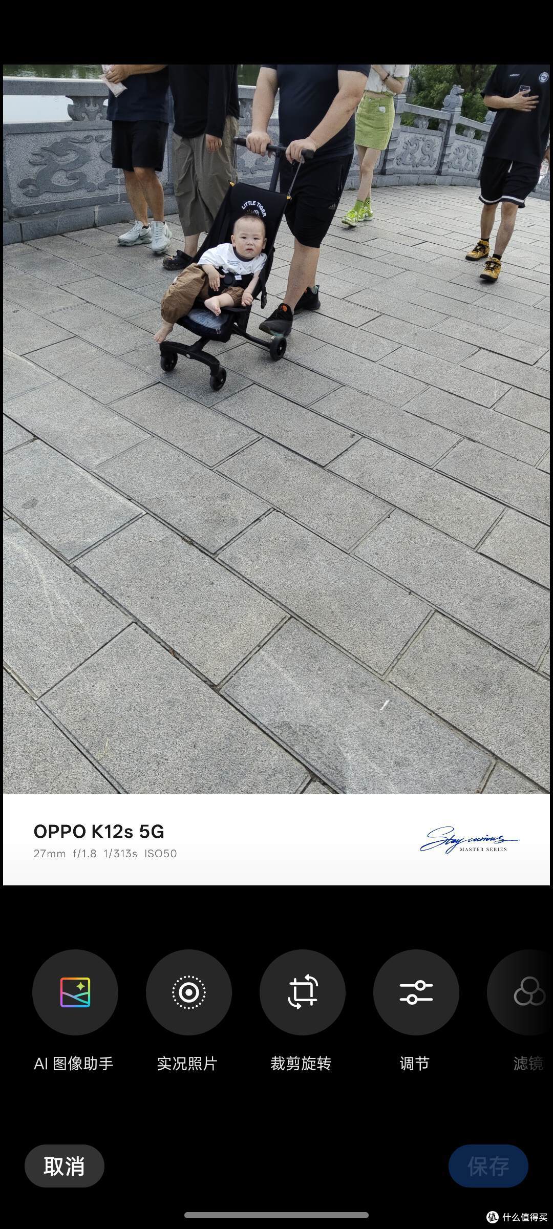 千元机是否能满足我们的日常所需吗OPPO K12s让我重新思考千元机