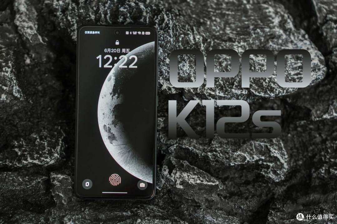 千元机是否能满足我们的日常所需吗OPPO K12s让我重新思考千元机