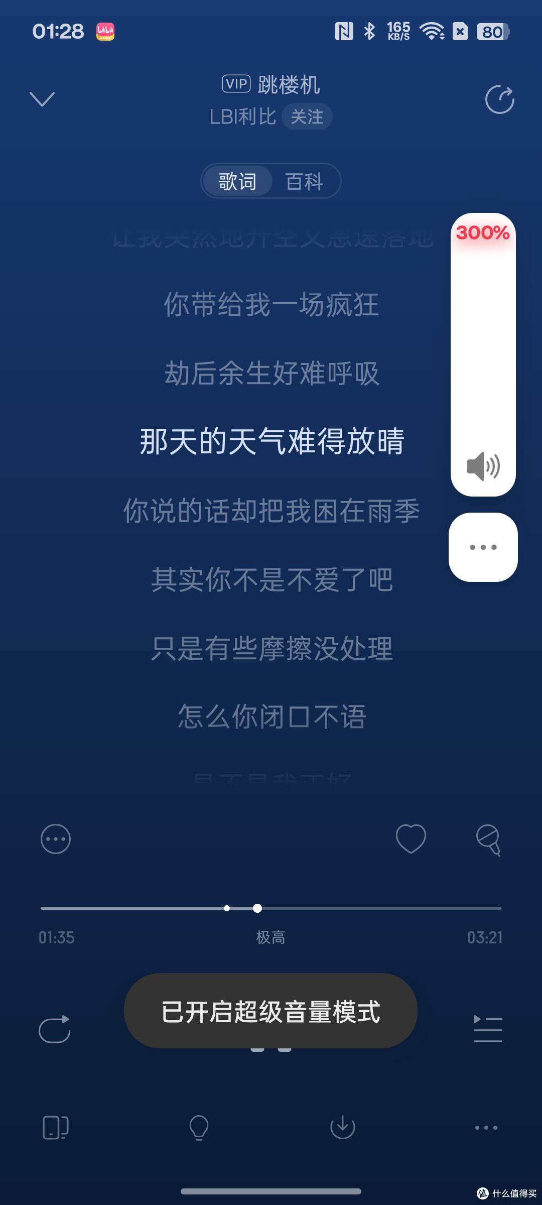 千元机是否能满足我们的日常所需吗OPPO K12s让我重新思考千元机