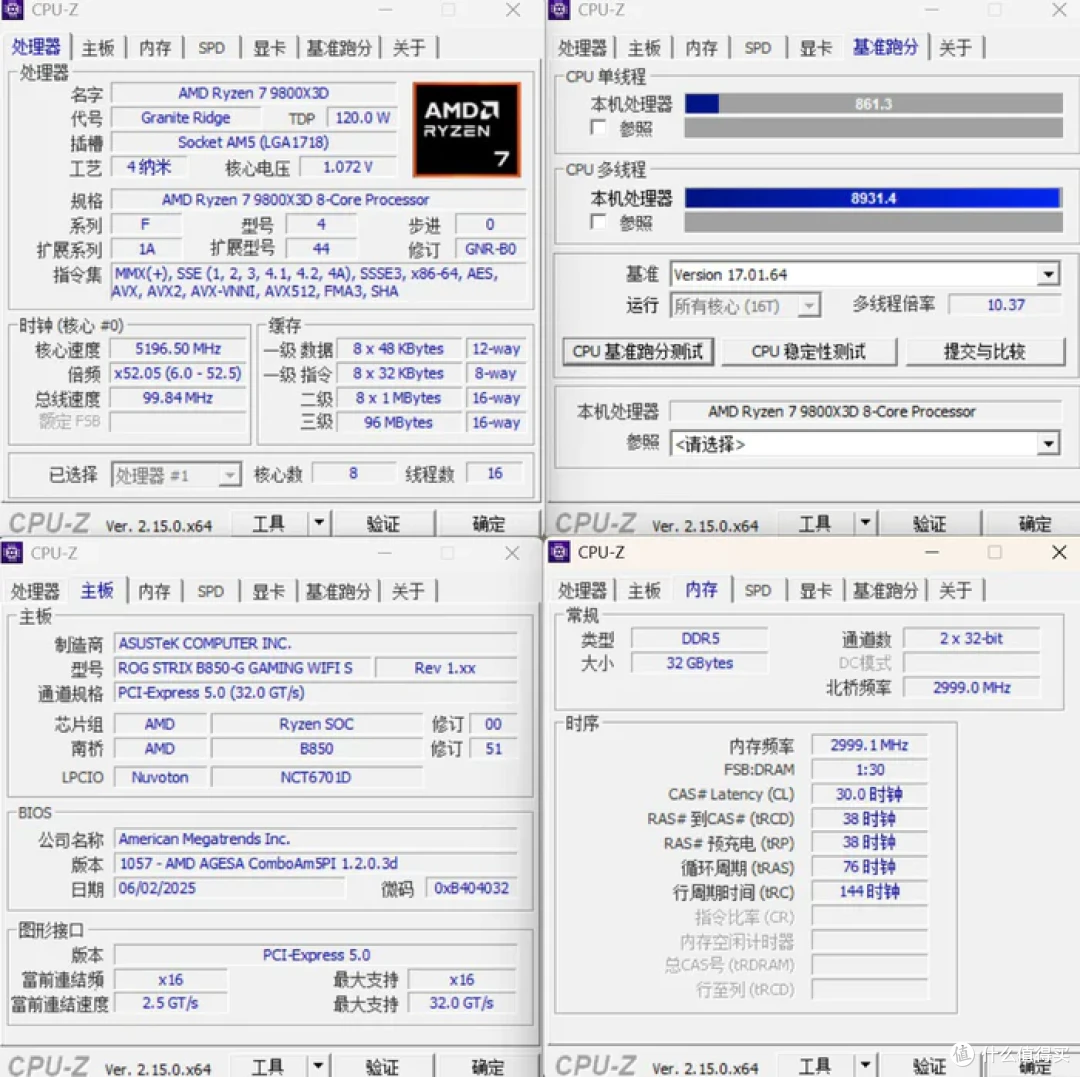 九州风神CH270+华硕B850G小吹雪+索泰5070天启 装机分享