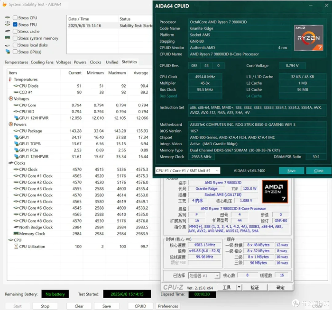 九州风神CH270+华硕B850G小吹雪+索泰5070天启 装机分享