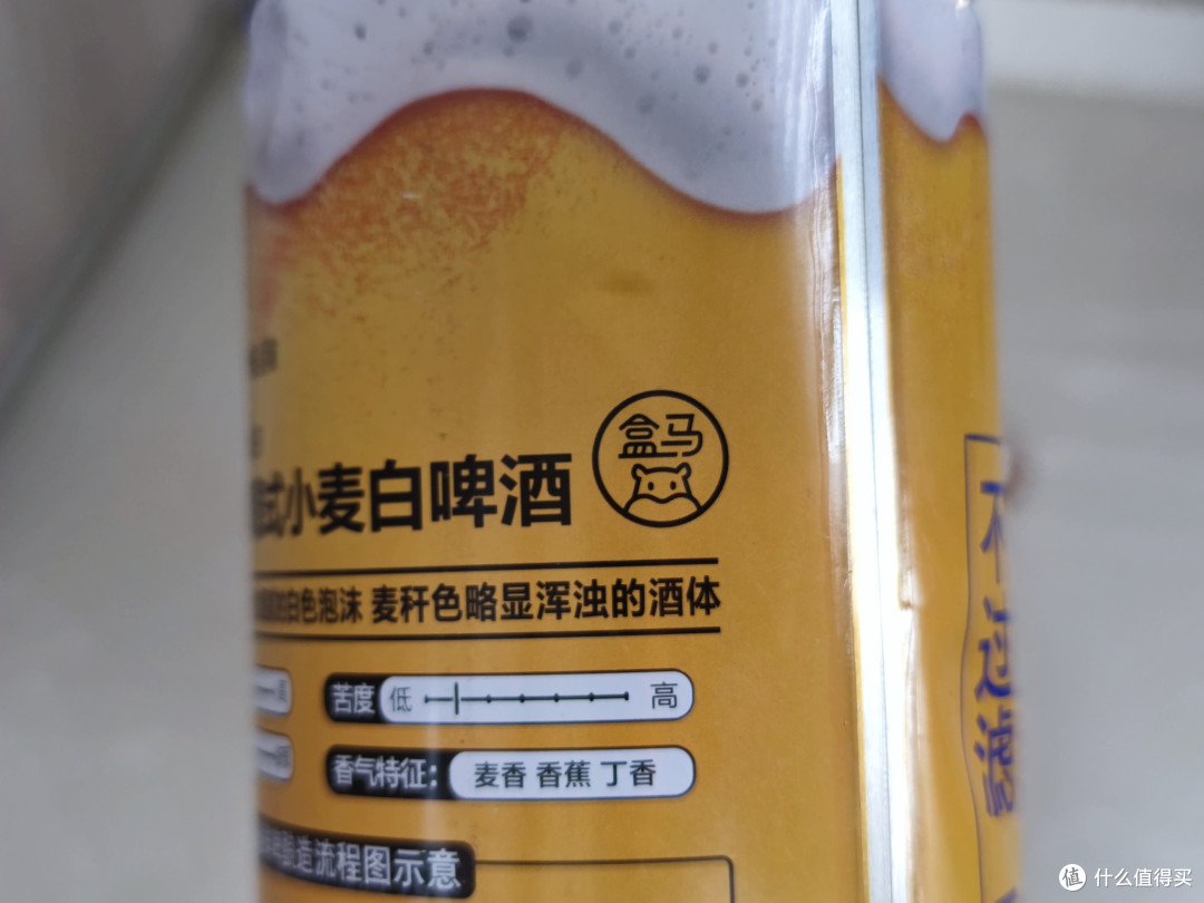 盒马的酒很好喝,但是我竟然喝了后有点头疼。肯定是酒量不行。