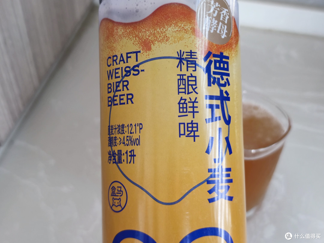 盒马的酒很好喝,但是我竟然喝了后有点头疼。肯定是酒量不行。