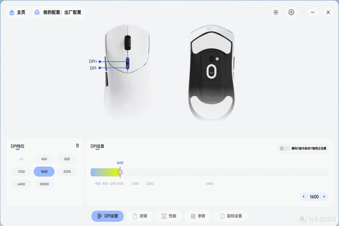 原生8K超高回报率,专为FPS玩家设计,国产轻量化电竞鼠标!