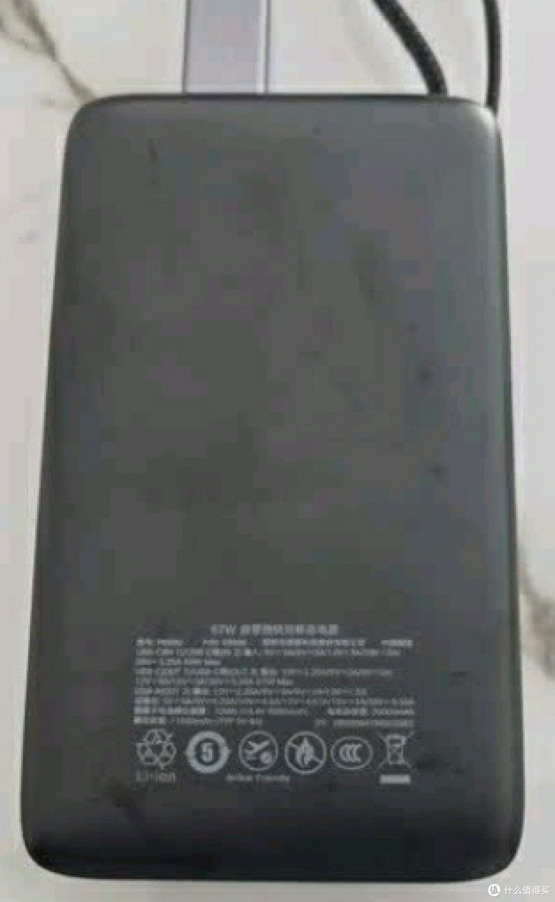 差旅充电利器！绿联67W超能块充电宝登场