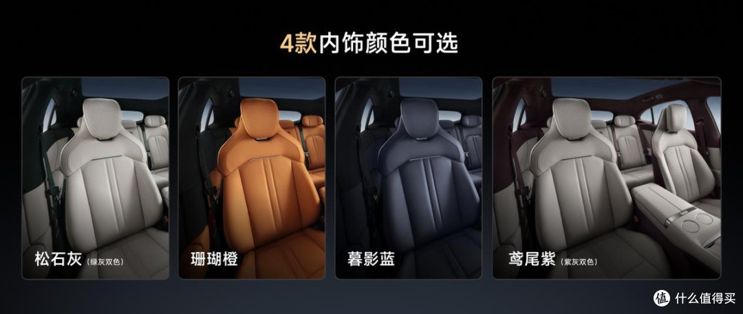 新时代SUV的正确答案,小米YU7 正式上市,售价25.35万元起