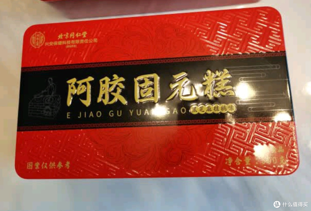 同仁堂阿胶糕,养生必备