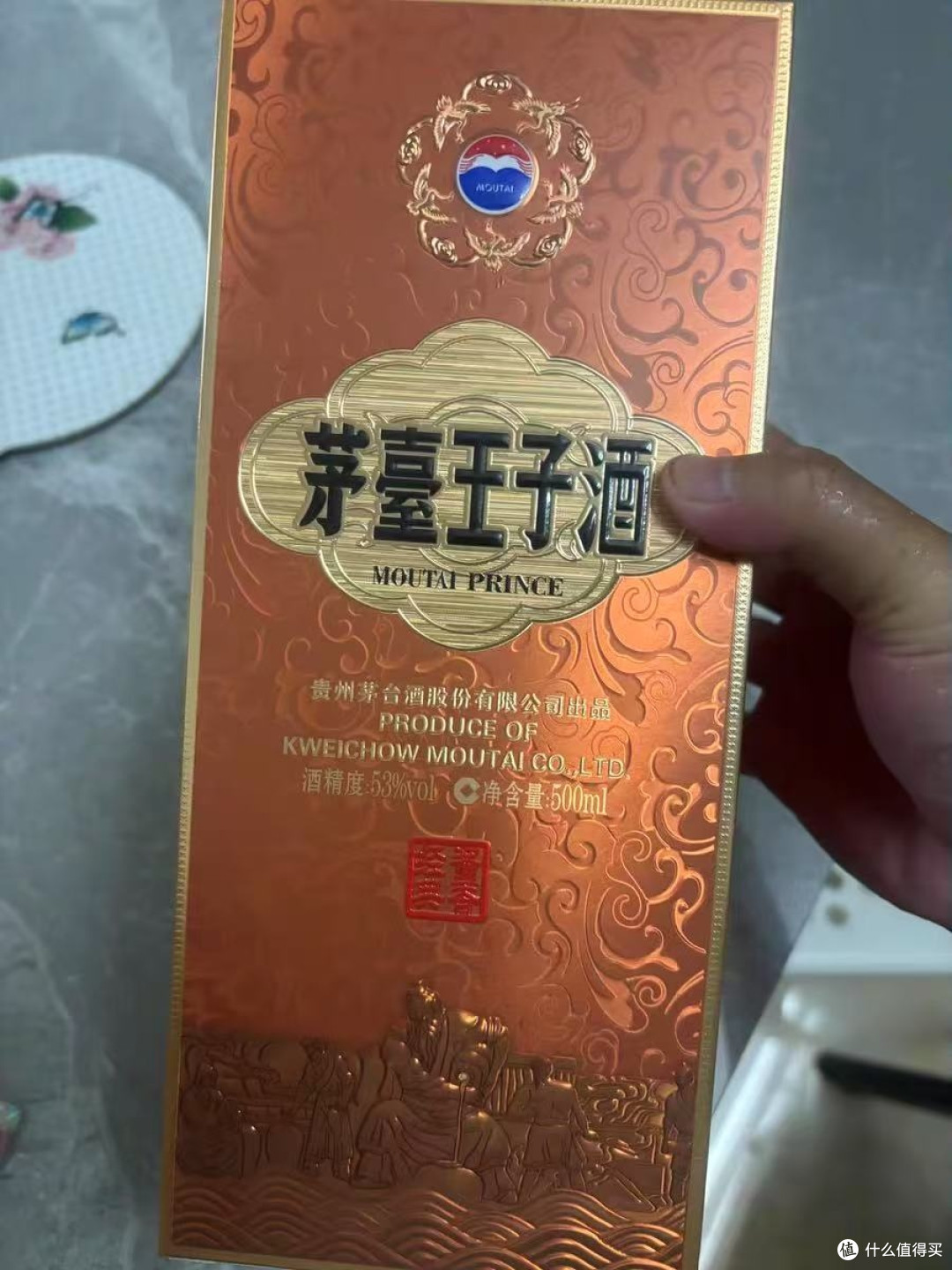 家人们谁懂啊!618抢到茅台王子酒新版酱香经典双瓶装,我直接乐到原地转圈圈!