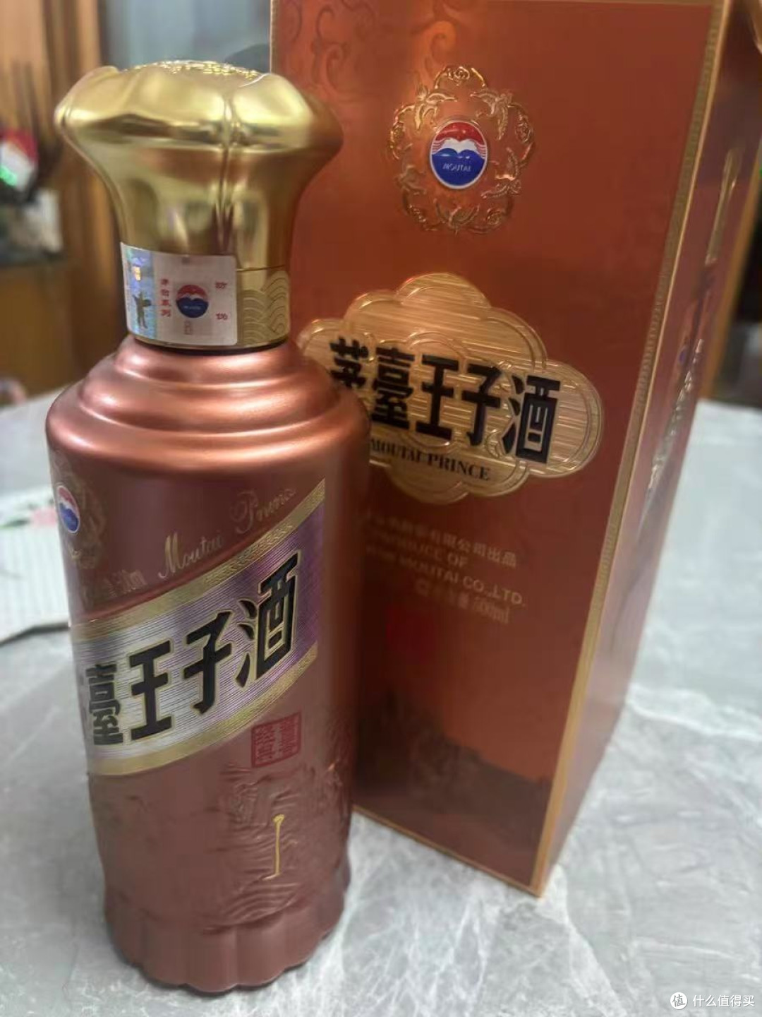 家人们谁懂啊!618抢到茅台王子酒新版酱香经典双瓶装,我直接乐到原地转圈圈!