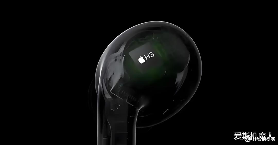 苹果重磅新品 AirPods Pro 3 即将发布,新功能提前看!