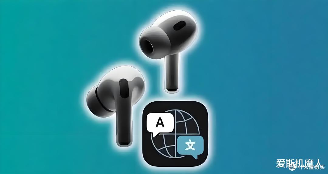 苹果重磅新品 AirPods Pro 3 即将发布,新功能提前看!