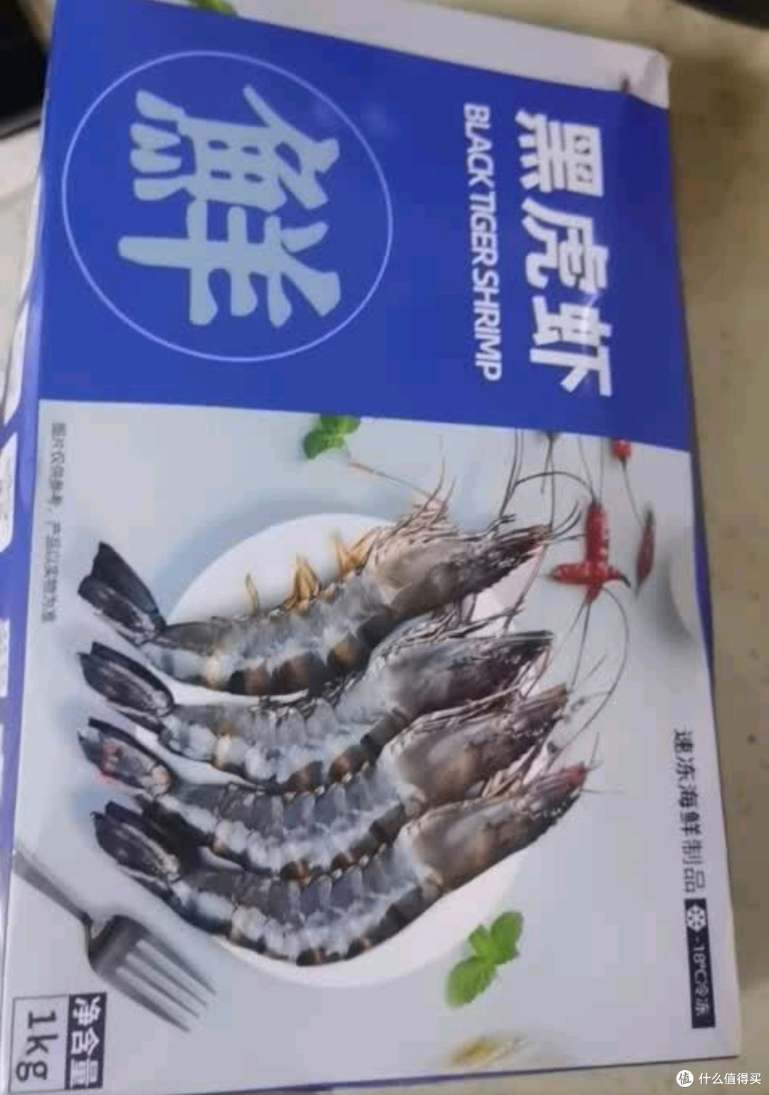 海鲜控必入!京东北海湾活冻黑虎虾,送礼自食都体面