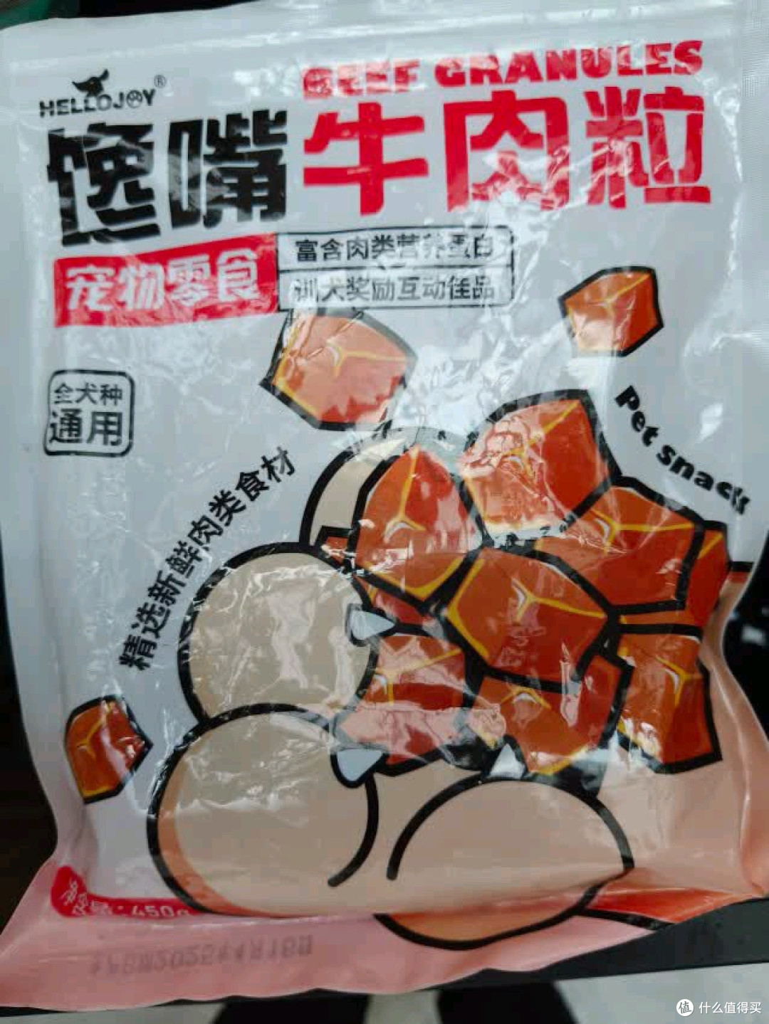 这牛肉粒一掏兜,狗子秒变听话乖崽!