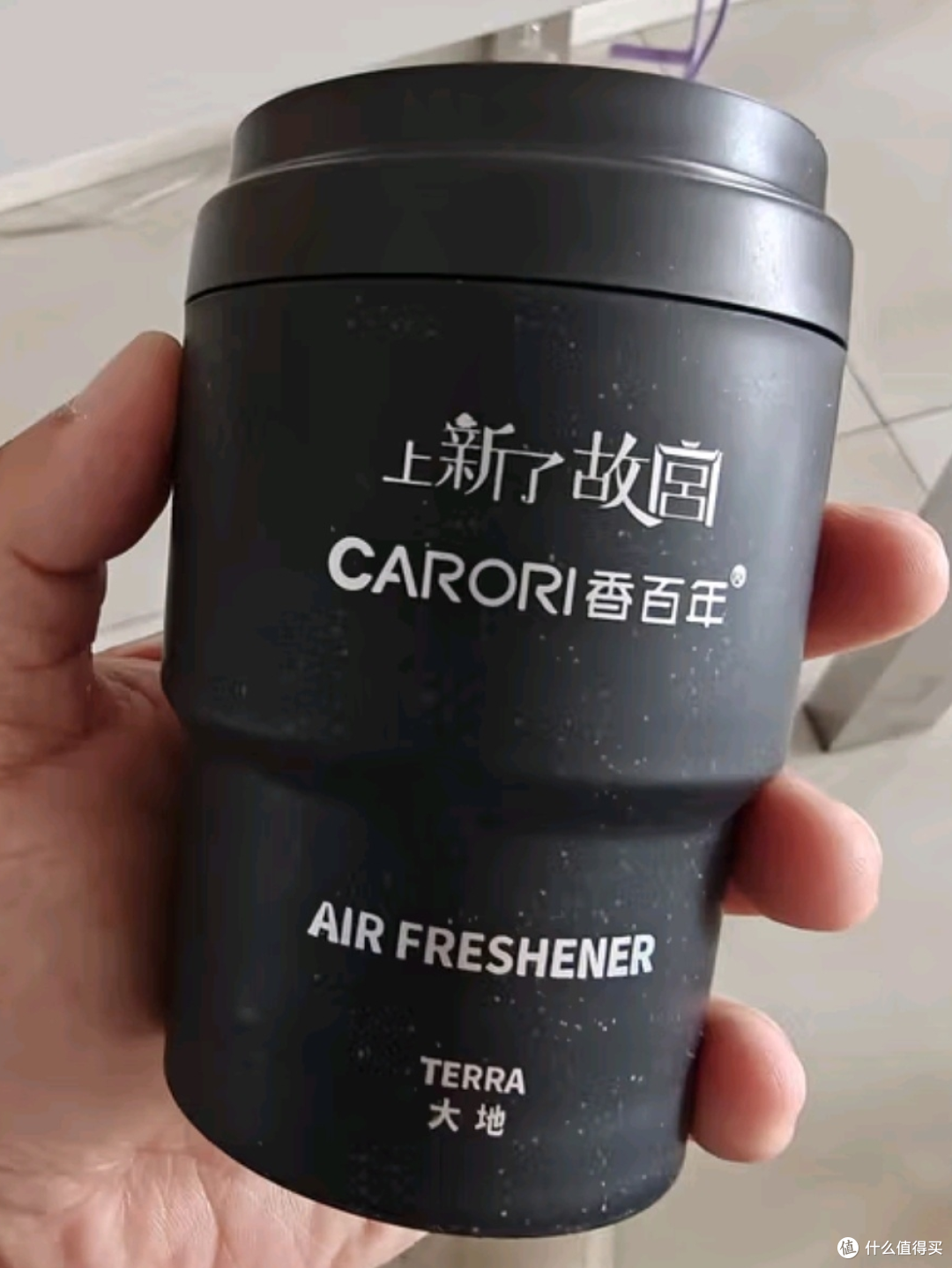 香百年故宫联名车载香薰:古韵盈车,开启嗅觉盛宴