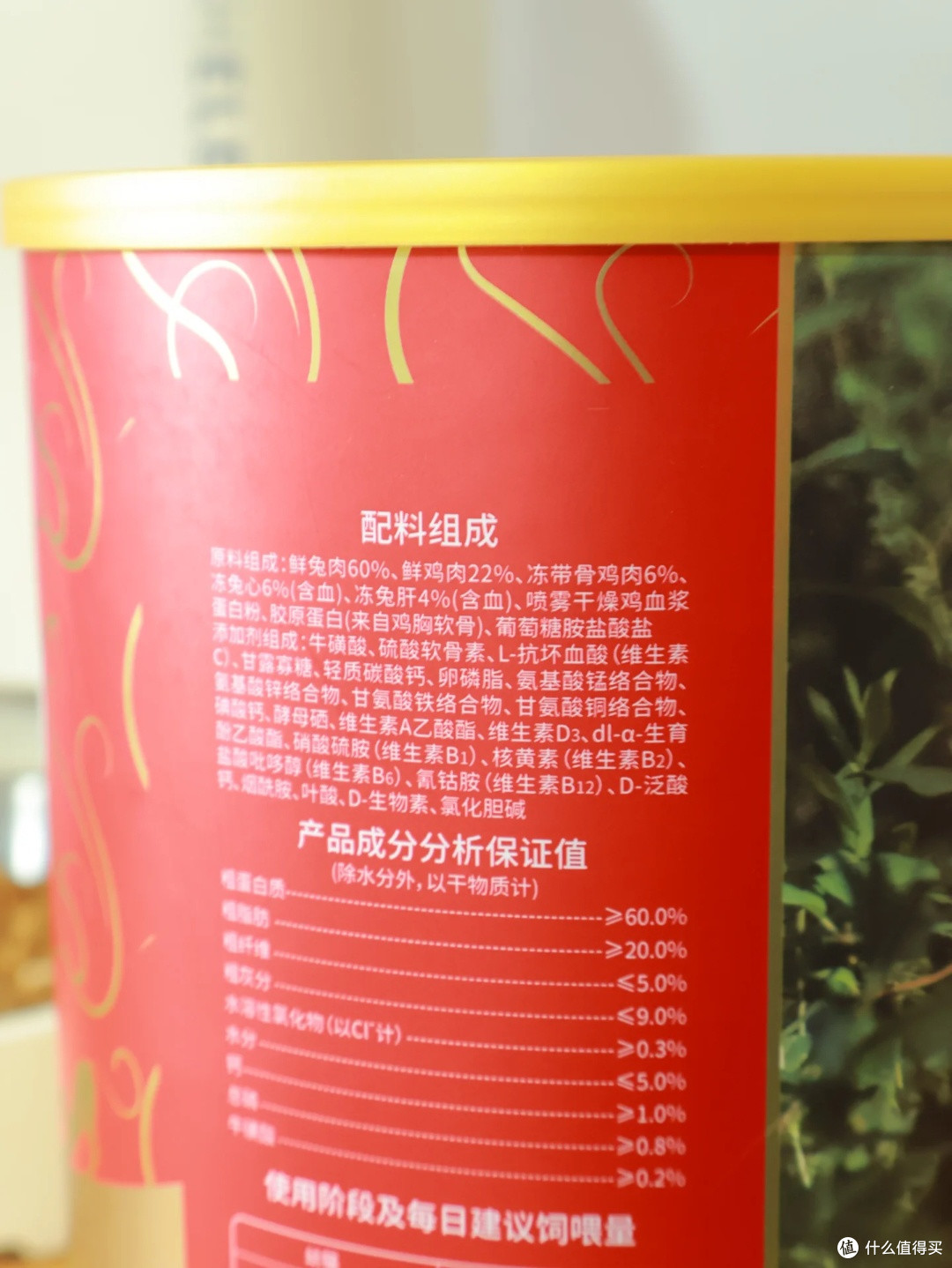 弗列加特兔肉冻干:胖猫也能炫的高蛋白低脂肪主食