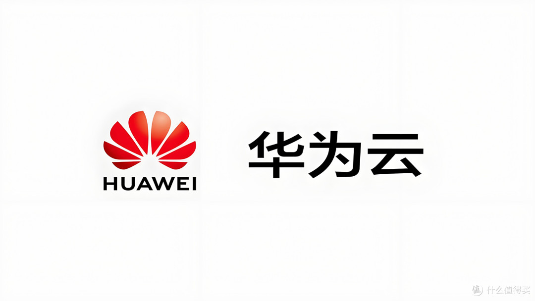 华为云企业账号注册及实名教程