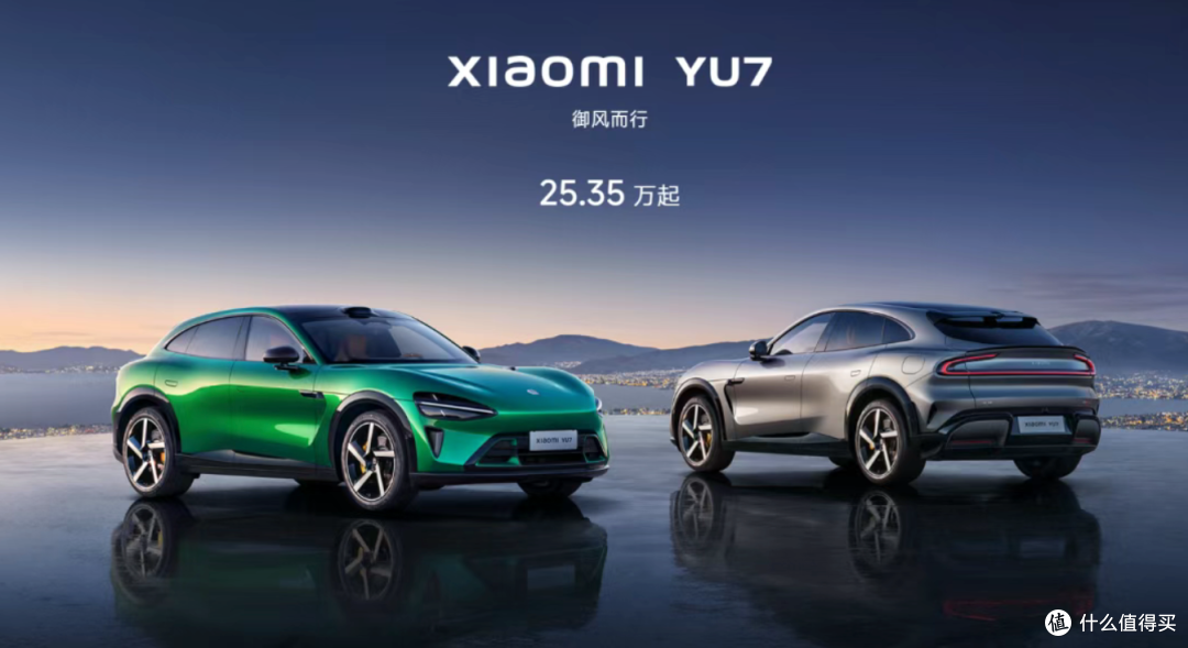 三分钟狂卖20万台,小米YU7把友商逼进死胡同!
