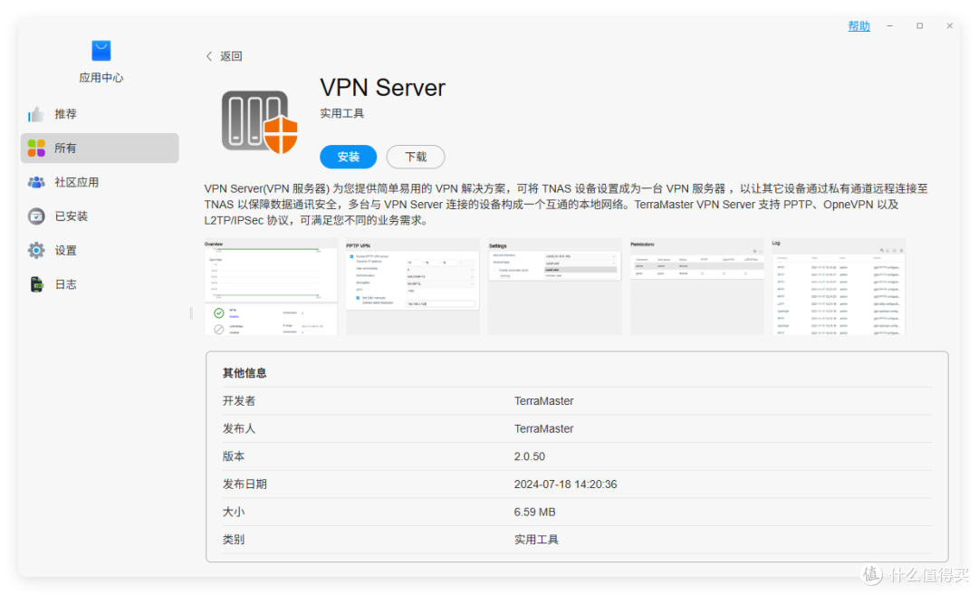 无公网，多台NAS P2P 数据互联互通，铁威马&节点小宝实操