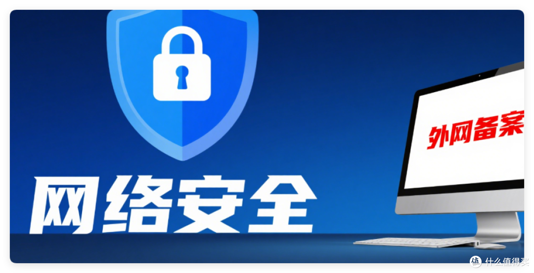 无公网，多台NAS P2P 数据互联互通，铁威马&节点小宝实操
