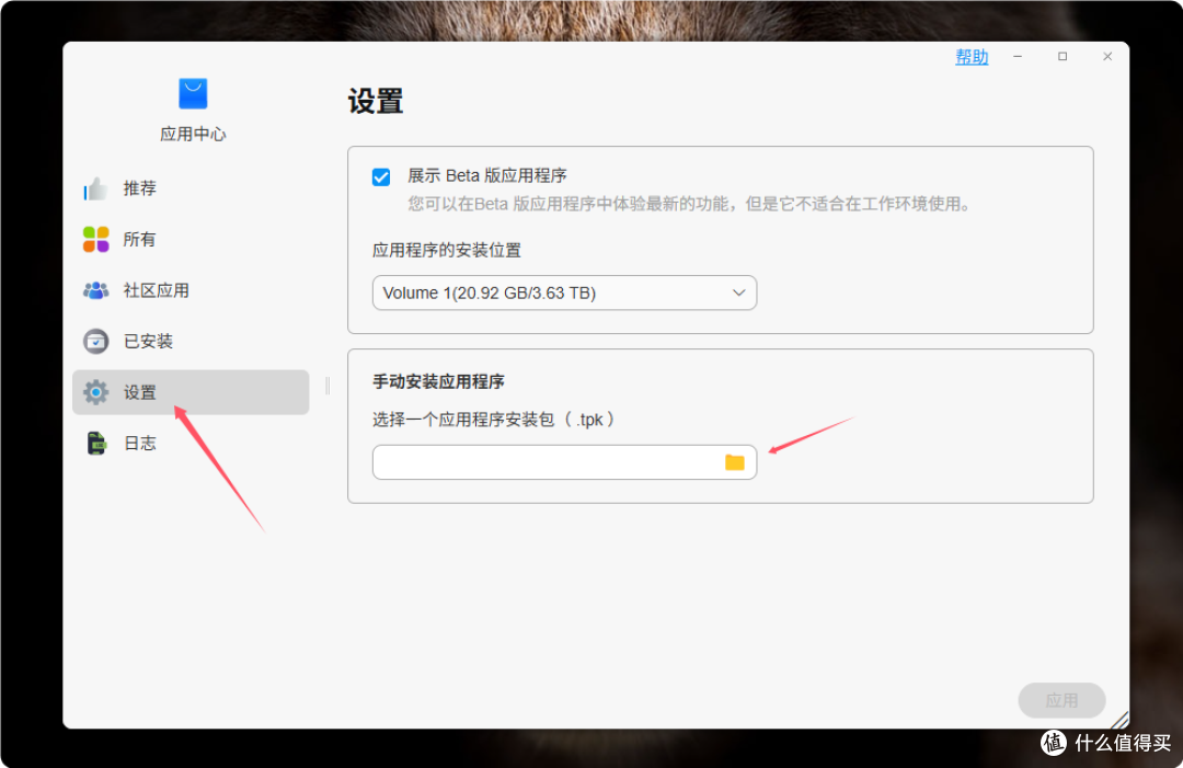 无公网，多台NAS P2P 数据互联互通，铁威马&节点小宝实操
