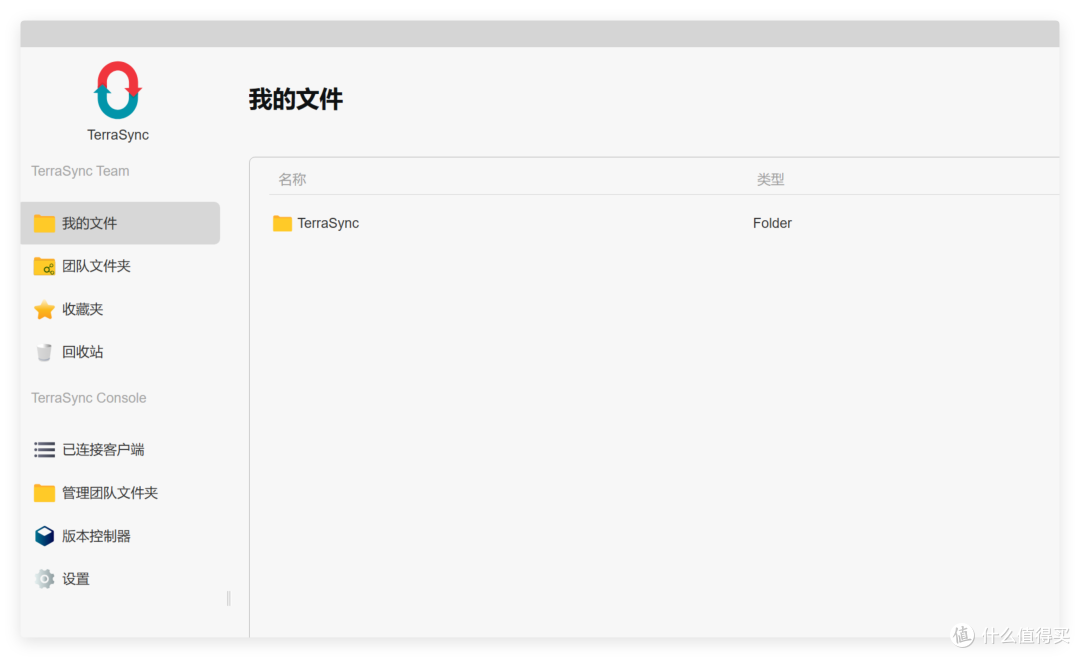 无公网，多台NAS P2P 数据互联互通，铁威马&节点小宝实操