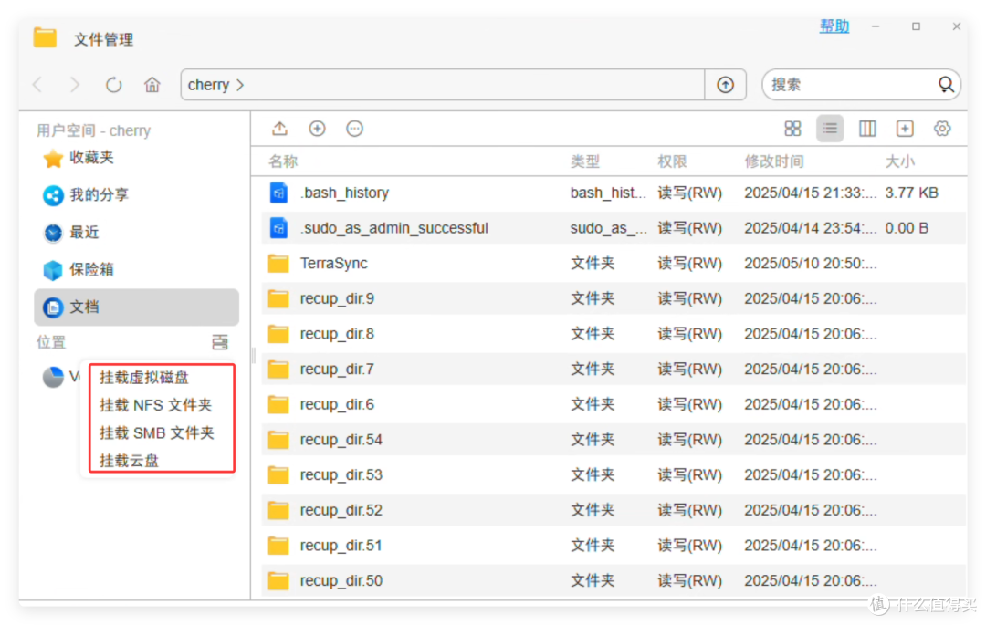 无公网，多台NAS P2P 数据互联互通，铁威马&节点小宝实操
