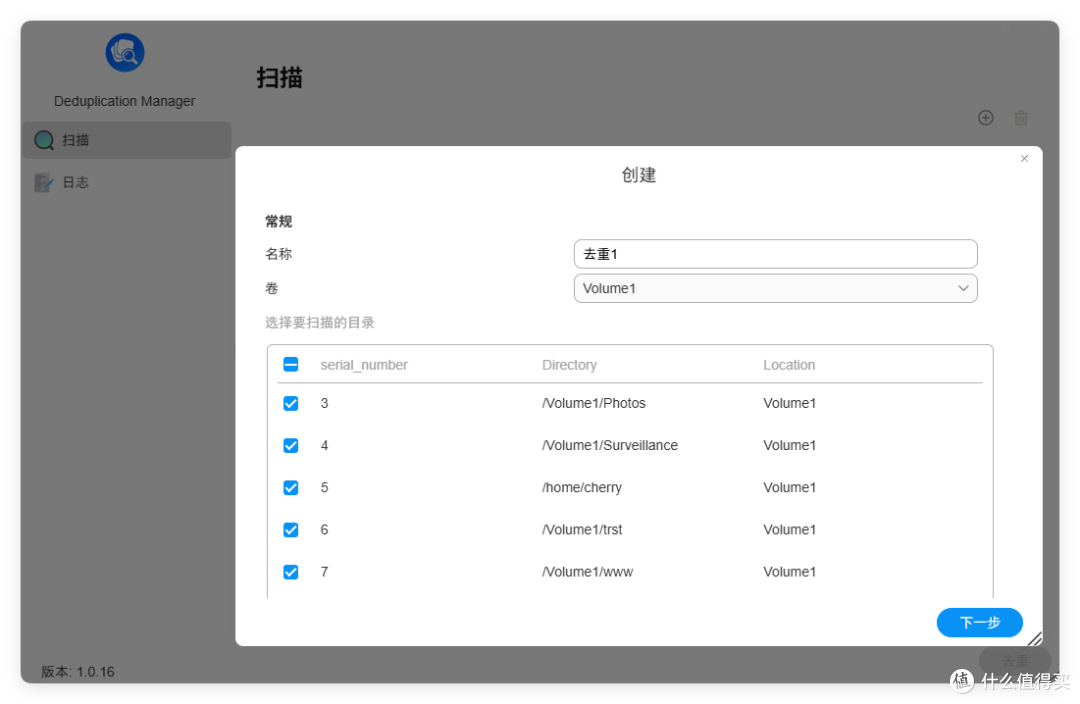 无公网，多台NAS P2P 数据互联互通，铁威马&节点小宝实操