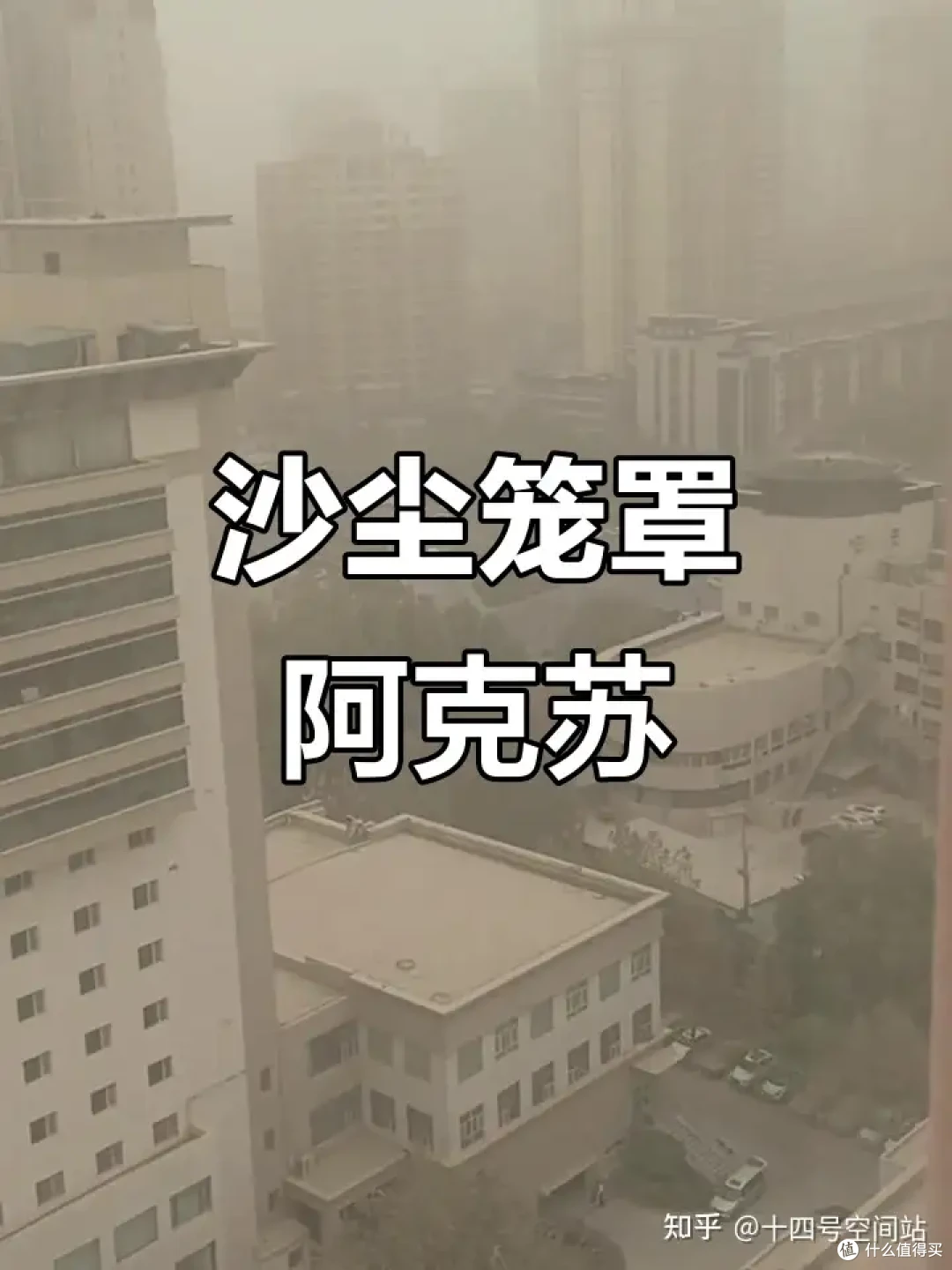 风沙里的清洁革命:一台洗地机如何拯救我的新疆生活?
