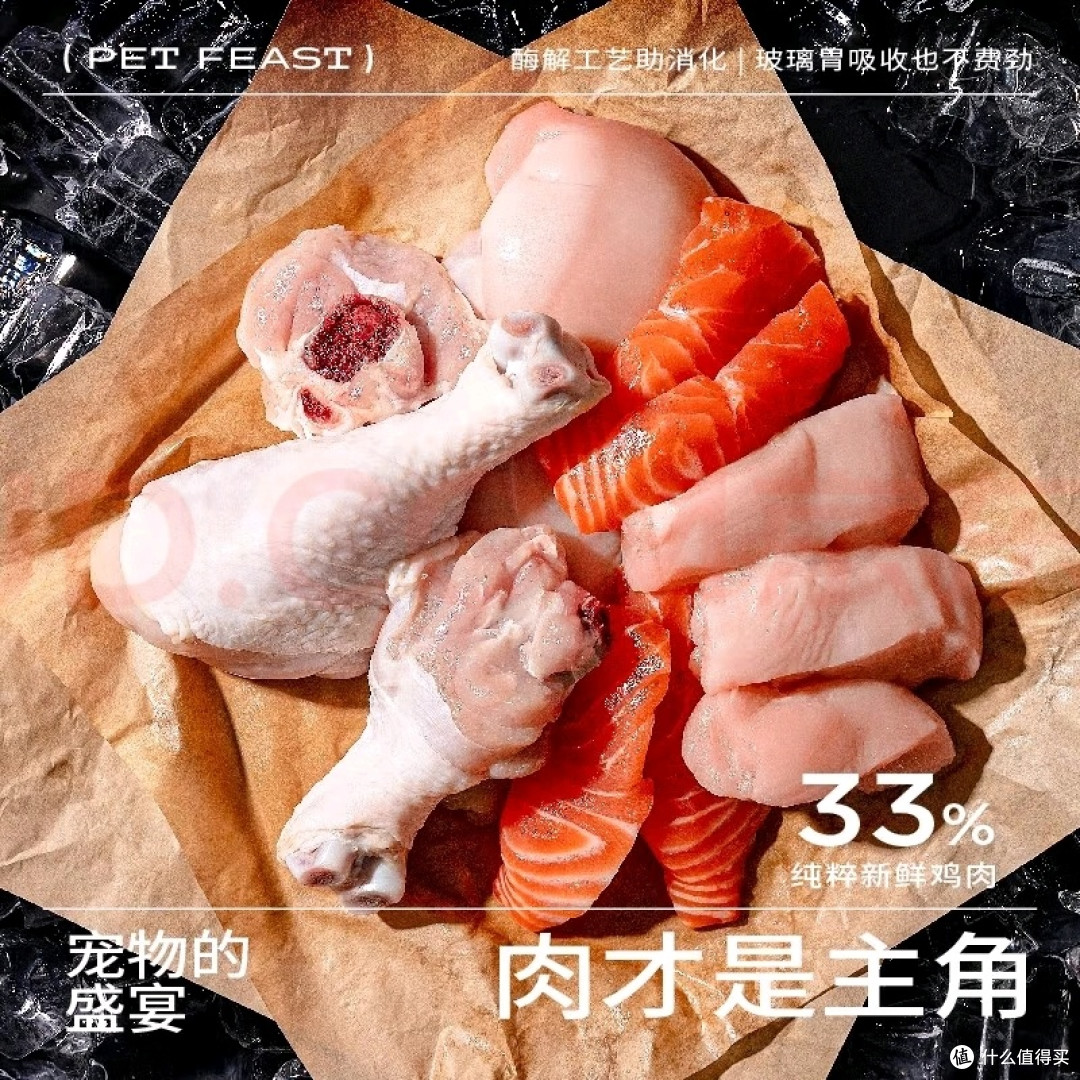 优质蛋白与冻干颗粒结合