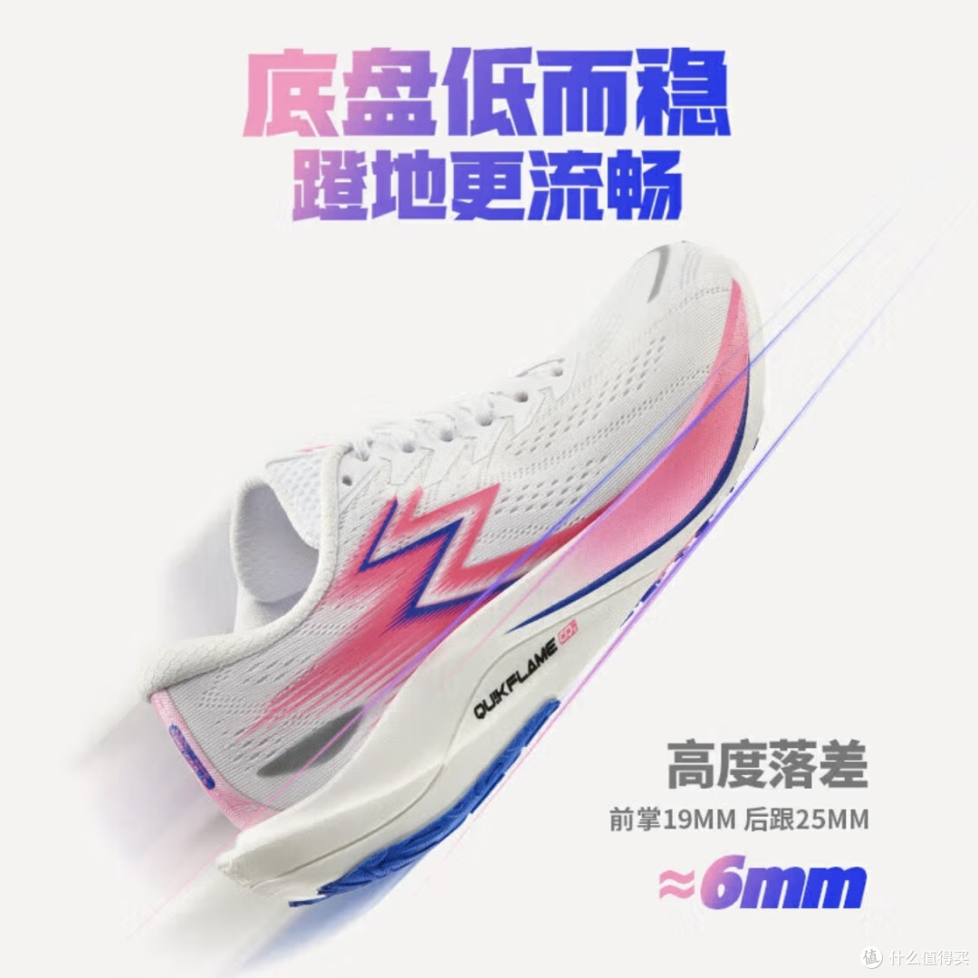 361°飚速2.5Pro，跑步人的宝藏战靴