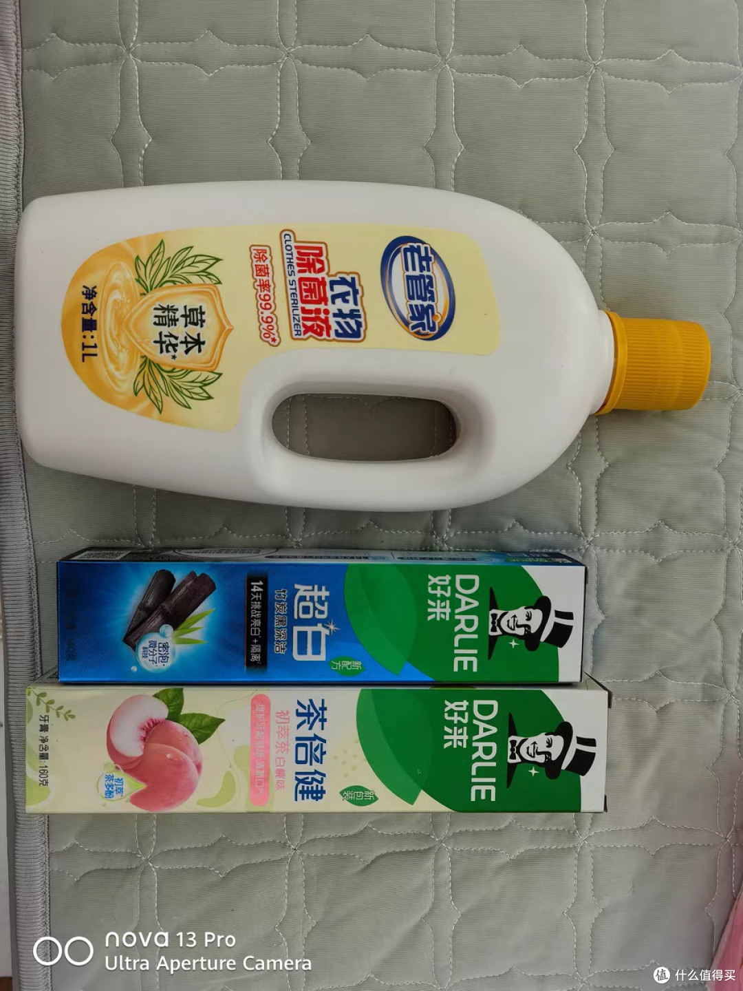 消毒液