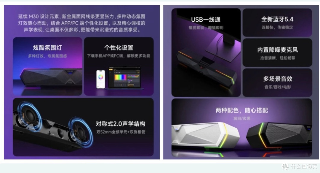 漫步者M30 Plus音箱测评:这小身板,嗓门还挺大!🎵