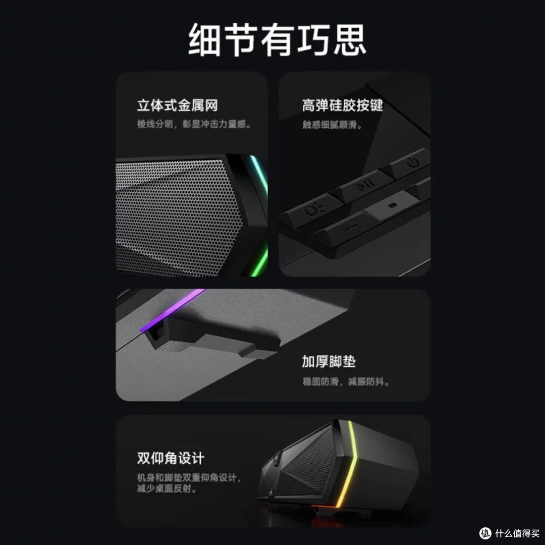 漫步者M30 Plus音箱测评:这小身板,嗓门还挺大!🎵