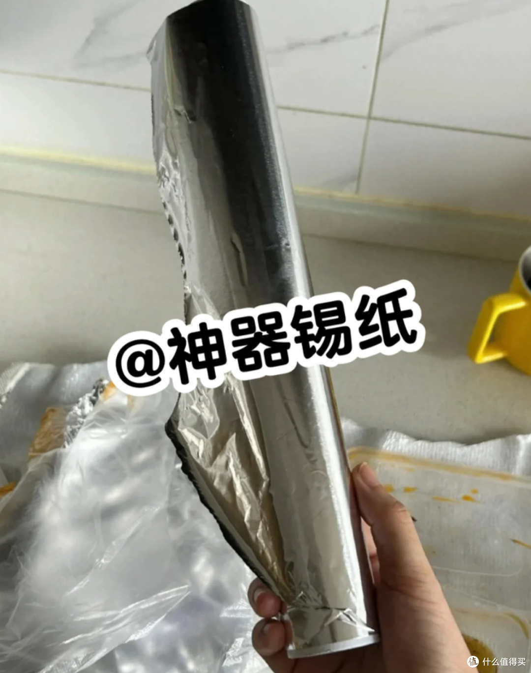 第一次感受到“锡纸”的强大,曾经:瞧不上,现在:低估了