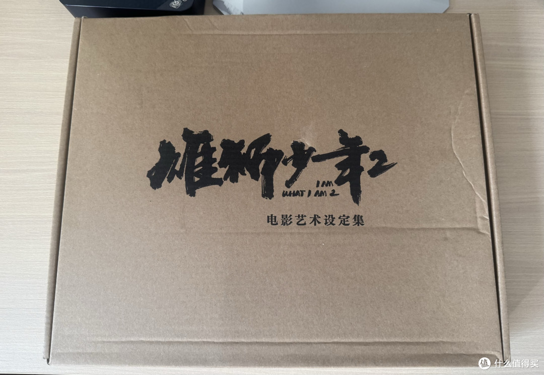 去做那头雄狮吧!-雄狮少年1-2电影艺术设定集晒单。