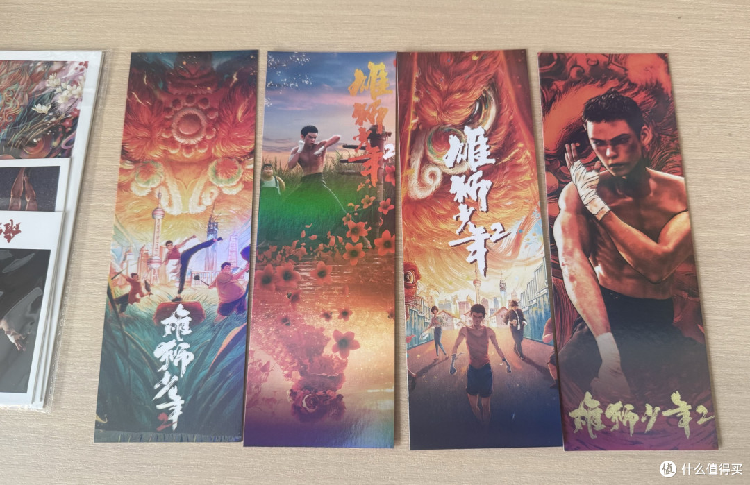 去做那头雄狮吧!-雄狮少年1-2电影艺术设定集晒单。