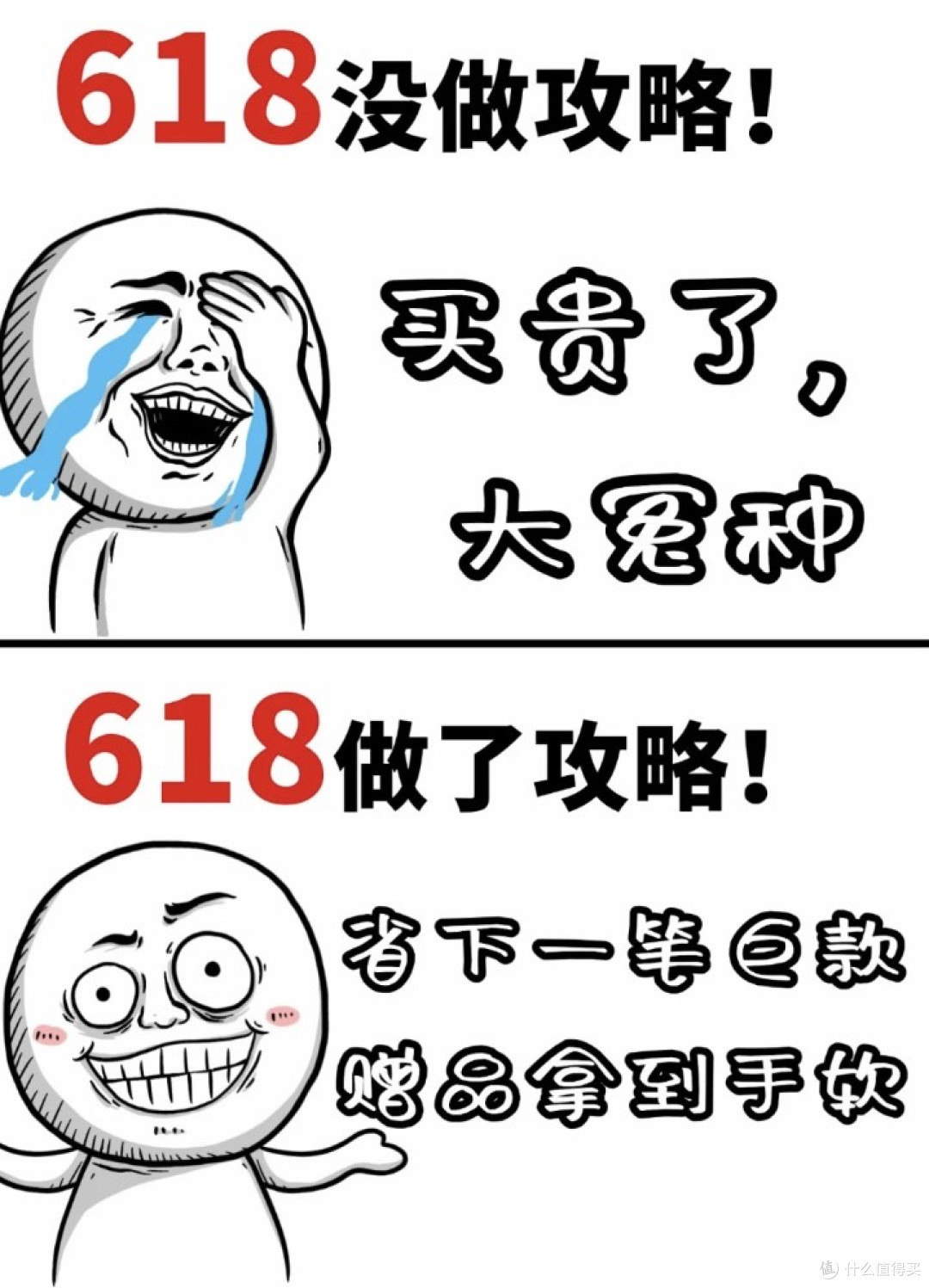 618国补数码真香清单,各平台优惠攻略