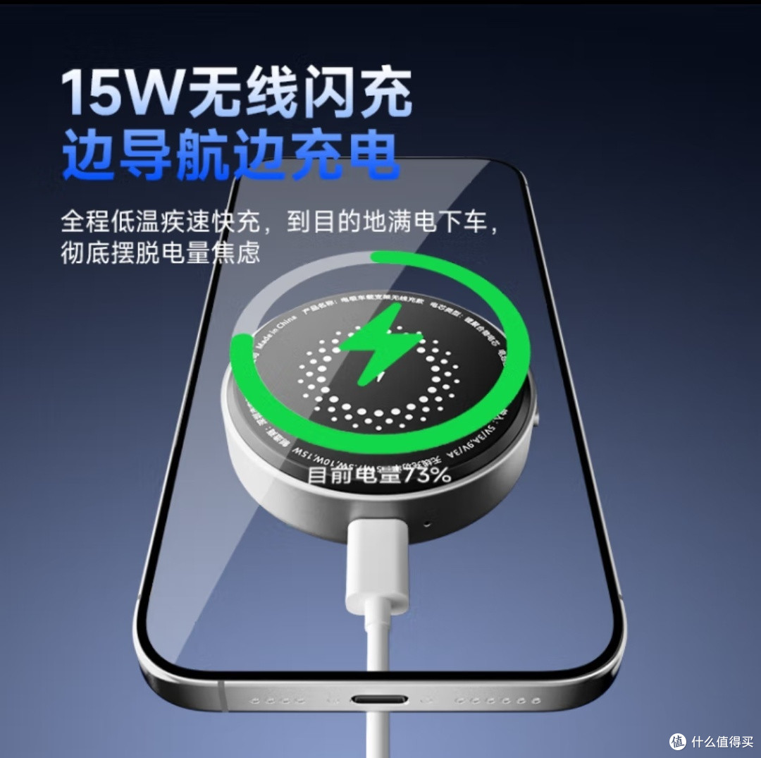 酷士达电吸车载支架：稳固吸附，行车无忧