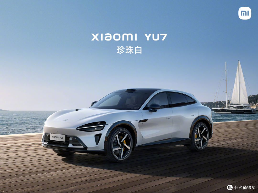 3分钟20w,Max版这么便宜?25.35万起小米YU7 正式上市