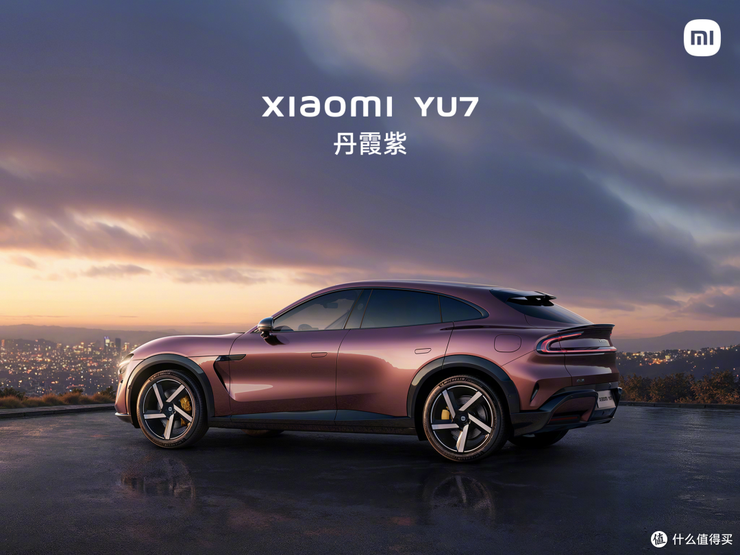 3分钟20w,Max版这么便宜?25.35万起小米YU7 正式上市