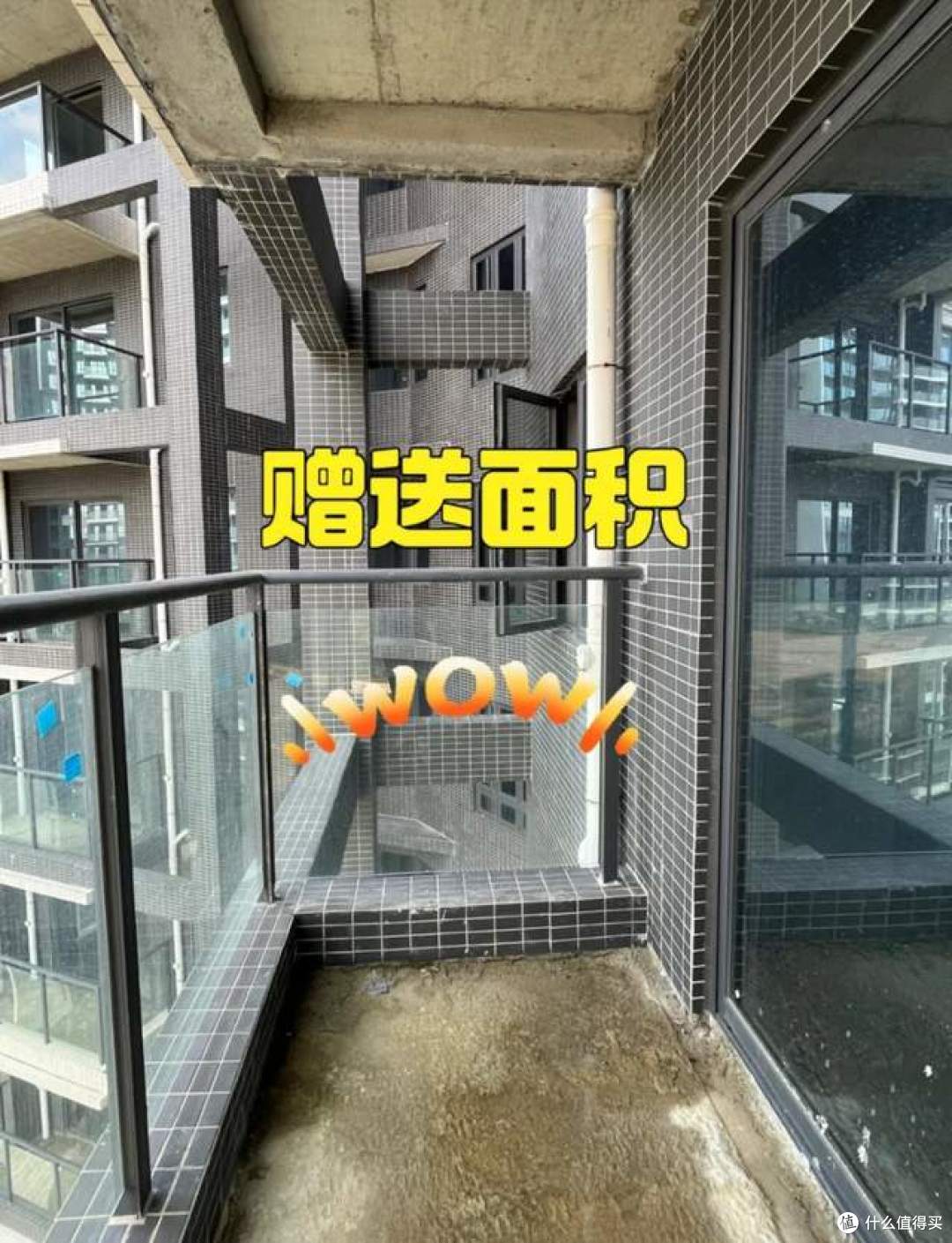 0公摊?高得房率的“坑”,你一定要知道!