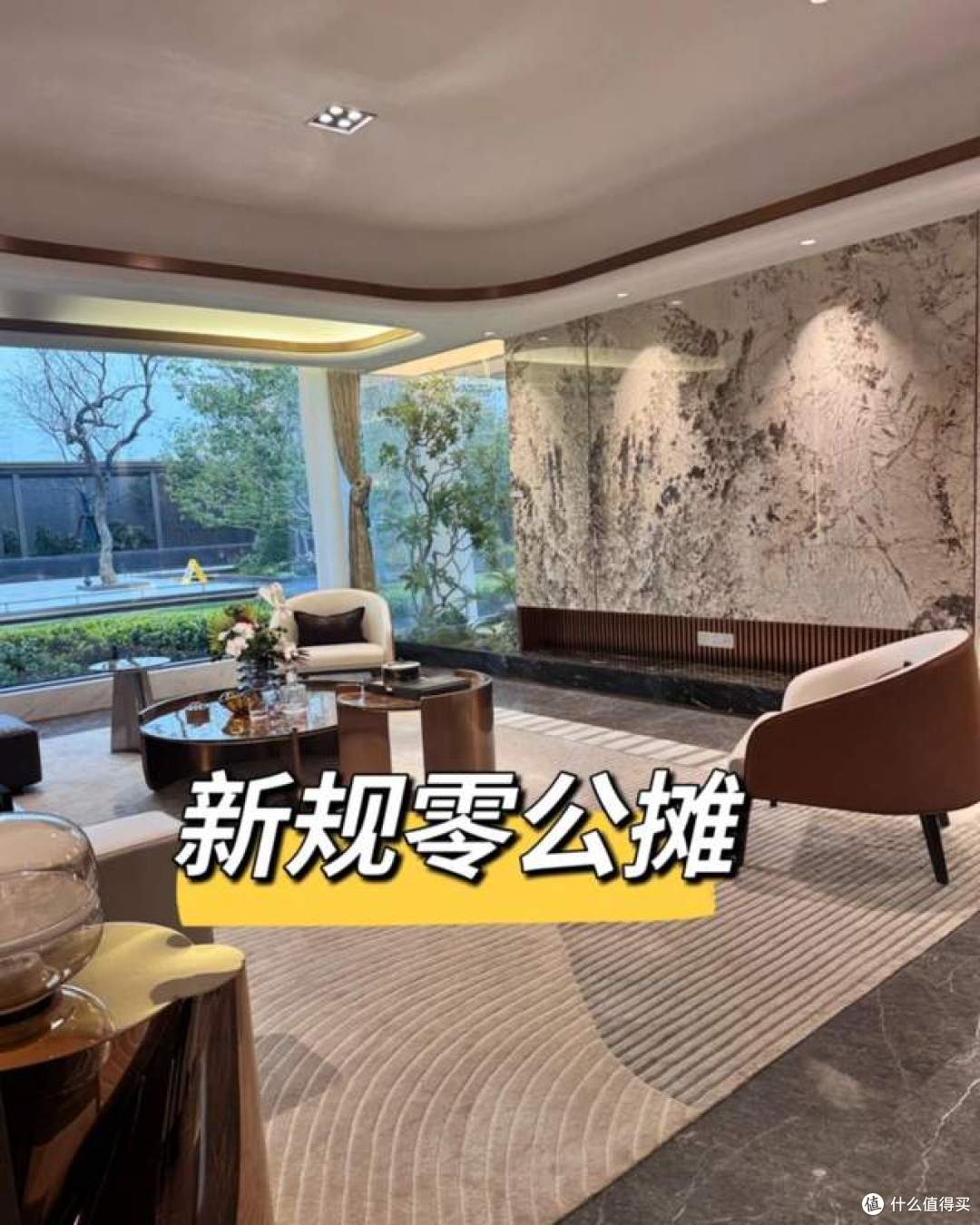 0公摊?高得房率的“坑”,你一定要知道!