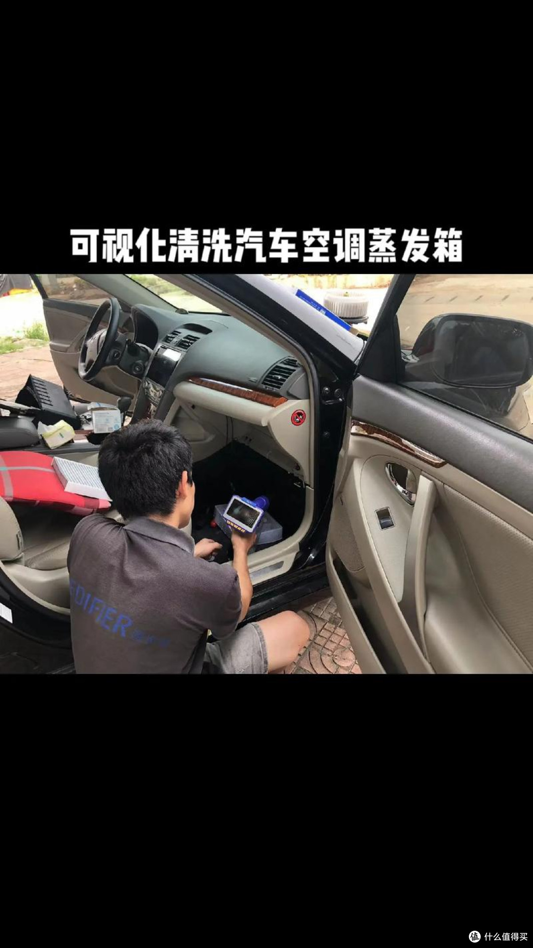 高温挑战下,汽车空调保养与清洁秘籍大公开